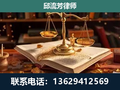 怒江-新型网络犯罪